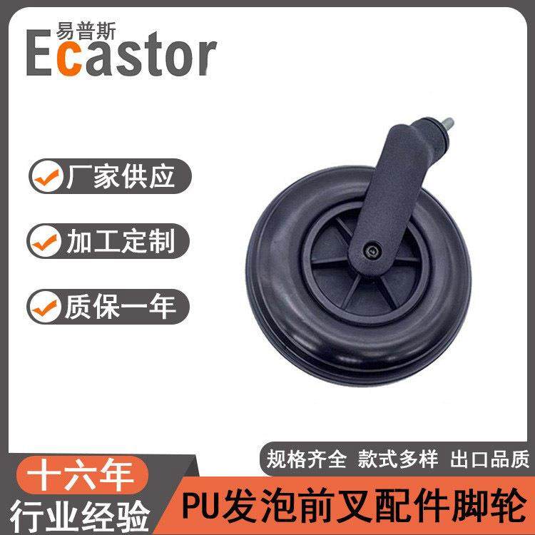 8寸PU静音发泡轮轮椅前轮实心前叉轮免充气万向轮肥仔轮配件轮胎,鲜花速递/花卉仿真/绿植园艺,割草机/草坪机,淘宝优惠券,粉丝福利购,淘宝优惠卷