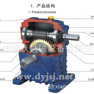WPA40 WPA50 WPA60蜗轮蜗杆减速机
