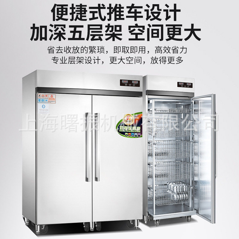 厨房设备消毒柜 酒店学校单位工厂食堂推车式热风循环高温消毒柜