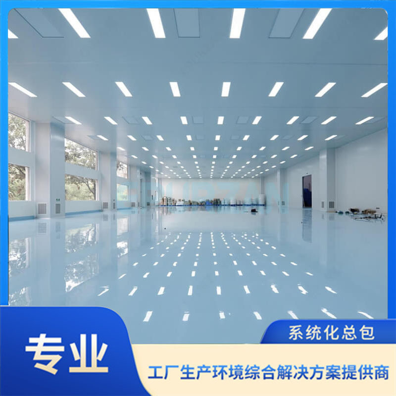 深圳仕霖洁净室工程装修安装