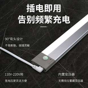 插电式感应灯条led过道餐边柜橱柜灯带人体吊柜下厨房切菜照明灯