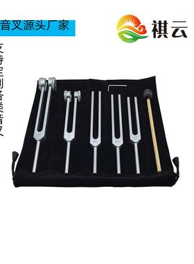 出口热销铝合金音叉128HZ 256HZ 320HZ 384HZ 512HZ可订任意频率