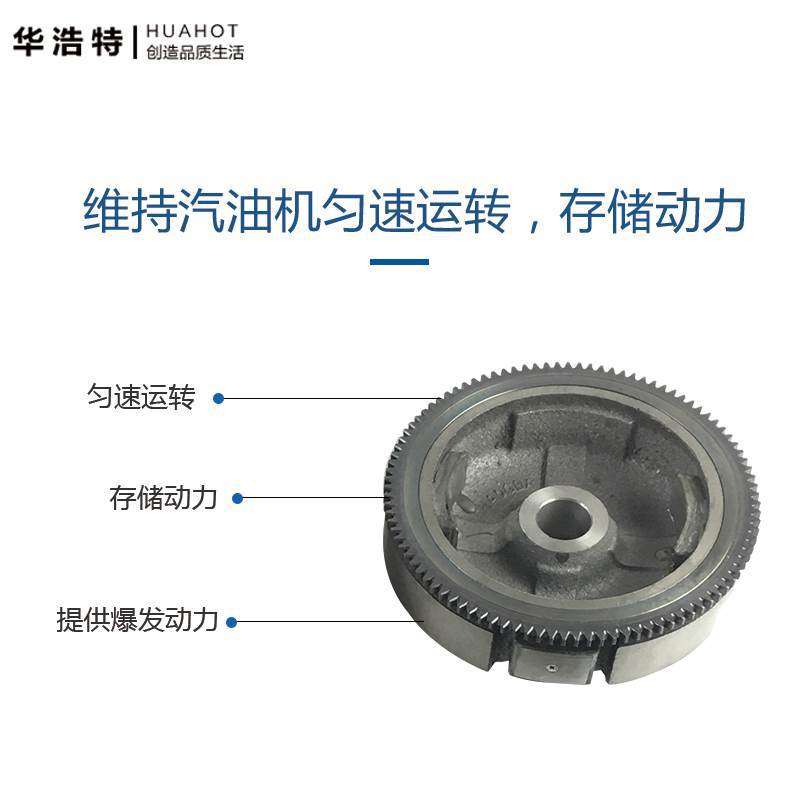 汽油发电机配件动力168F 170f 177磁飞轮 2/3kw8千瓦手动电动飞轮