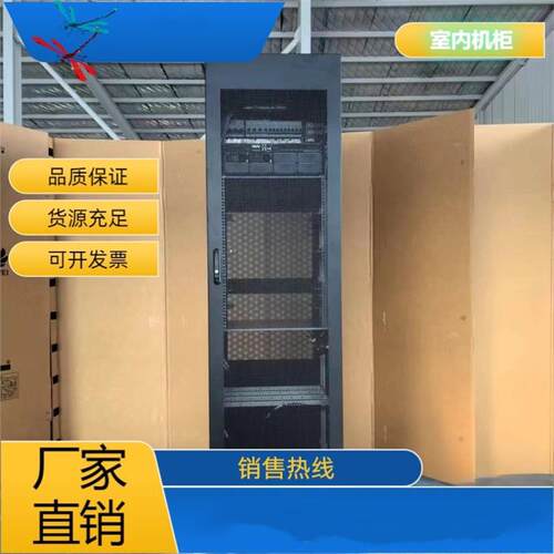 高频通信开关电源48V400A机柜