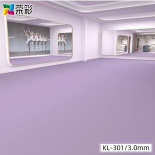 舞蹈房专用地胶教室专业pvc塑胶舞蹈室地板幼儿园防滑加厚地垫