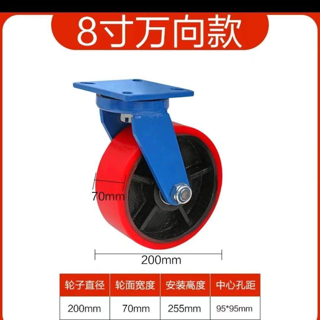 厂家制造.重型铁芯聚氦脂脚轮,万向轮,风力叶片台车脚轮,鲜花速递/花卉仿真/绿植园艺,割草机/草坪机,淘宝优惠券,粉丝福利购,淘宝优惠卷