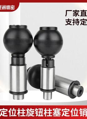 ZAC65/66精密自锁复位型分度销定位柱旋钮柱塞定位销03182分度销