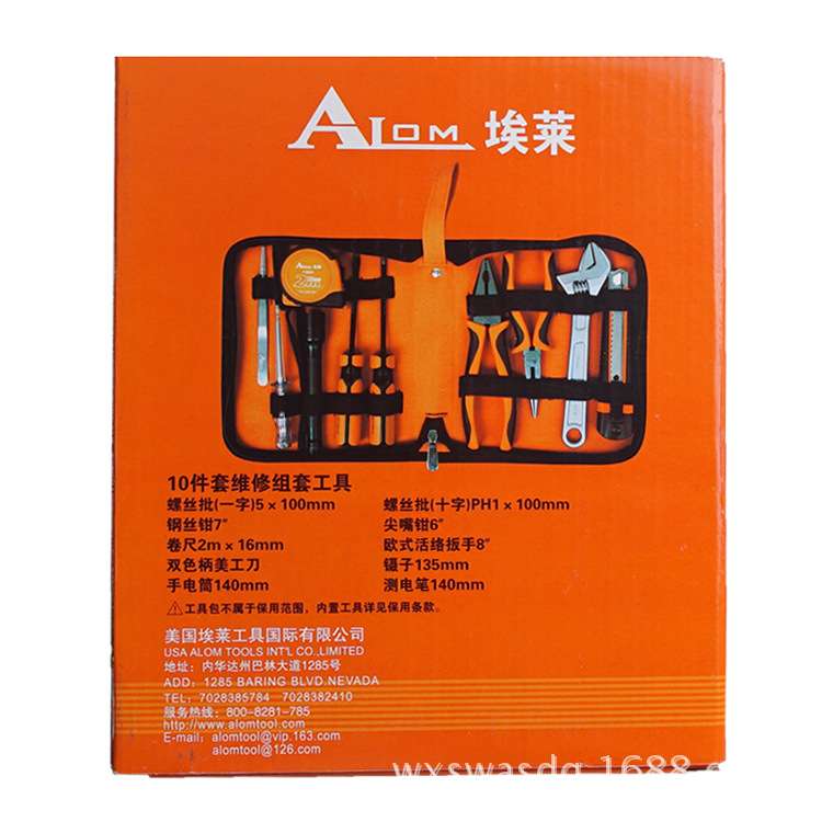 钳子套装电工工具套装