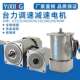 台力调速电机24V可调变速30 120 180W齿轮小型减速马达