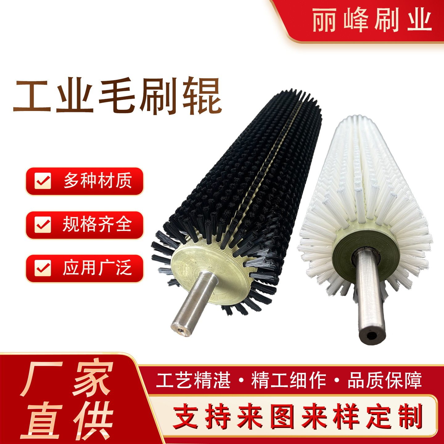 砂布条砂纸剑麻条毛刷异性砂光机配件木工家具凹槽线条辊木工专用