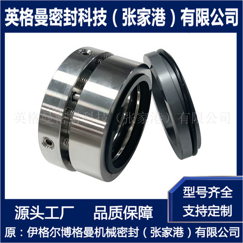 釜用卫生级机械密封可选型设计