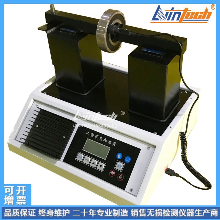 HLD40力盈HLD30轴承加热器 联轴器齿轮快速安装拆卸工具 三组铜线
