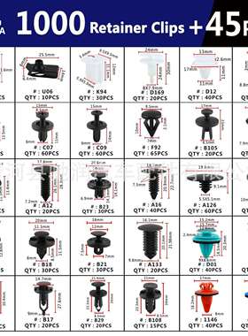 1045PCS 汽车紧固件30种尺寸尼龙保险杠挡泥板铆钉带汽车卡扣组合