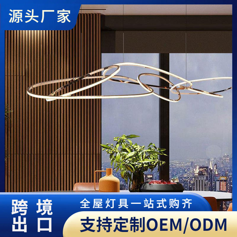后现代简约高端设计师不锈钢异型艺术卧室餐厅客厅装饰吊灯极简