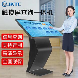22寸卧式一体机 博物馆信息展示广告机商场K型自助终端查询一体机