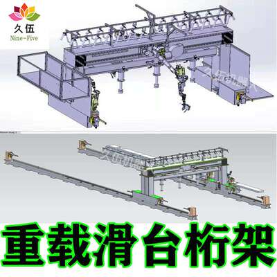 三轴龙门桁架机械手上下料码垛搬运机器人重载大型直线滑台模组