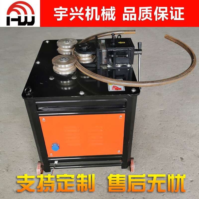 方管圆管电动弯管机大棚用76型弯管机 不锈钢弯弧机 圆管折弯机