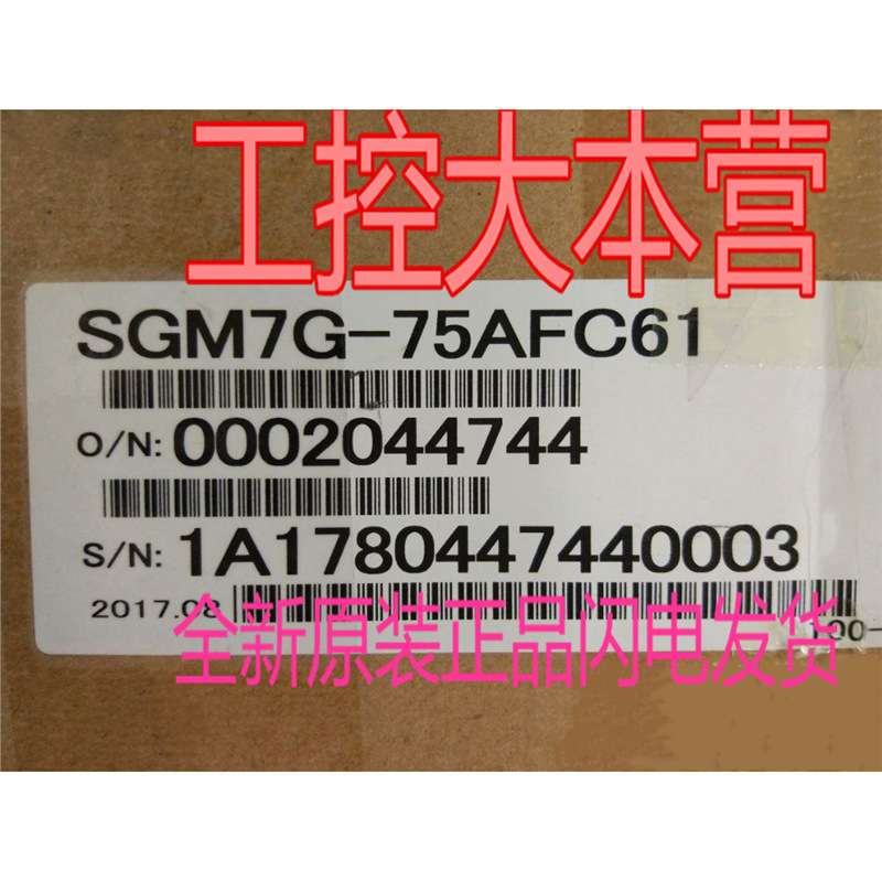 安川7.5KW伺服电机SGM7G-75AFC61+SGD7S-550A00A002驱动器200V