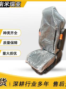 改装款 原装皮 新款汕德卡TH7航空气囊座椅单双扶手可选