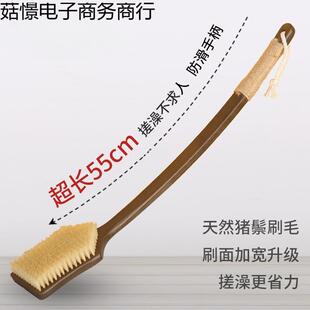 超长柄洗澡刷猪鬃沐浴刷子软马毛搓泥搓澡巾搓后背干刷神器身体刷