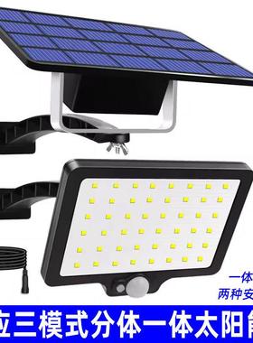 新款户外太阳能灯分体式48LED感应庭院灯一体化路灯跨境