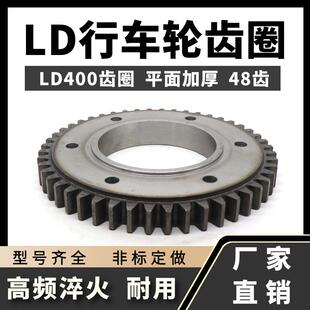 300LD行车轮齿圈行走轮架桥机提梁机齿圈48齿49齿68齿天车齿轮