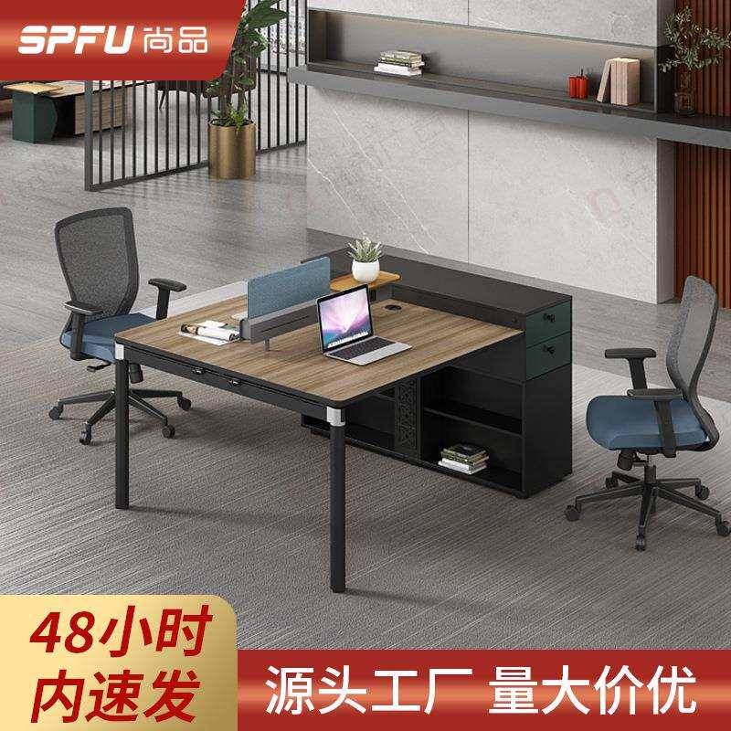 职员办公桌工位四人位电脑桌写字楼员工桌挡板带桌柜带抽屉办公桌