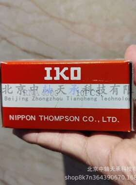 IKO 实体滚针轴承 RNA4906 尺寸：35mm X 47mm X 17mm
