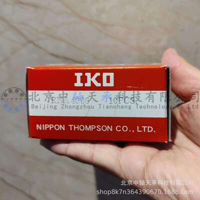 IKO 实体滚针轴承 RNA4906 尺寸：35mm X 47mm X 17mm