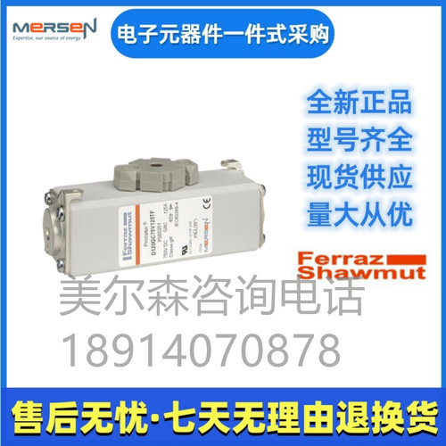 美尔森D120GC75V80TF等系列配件