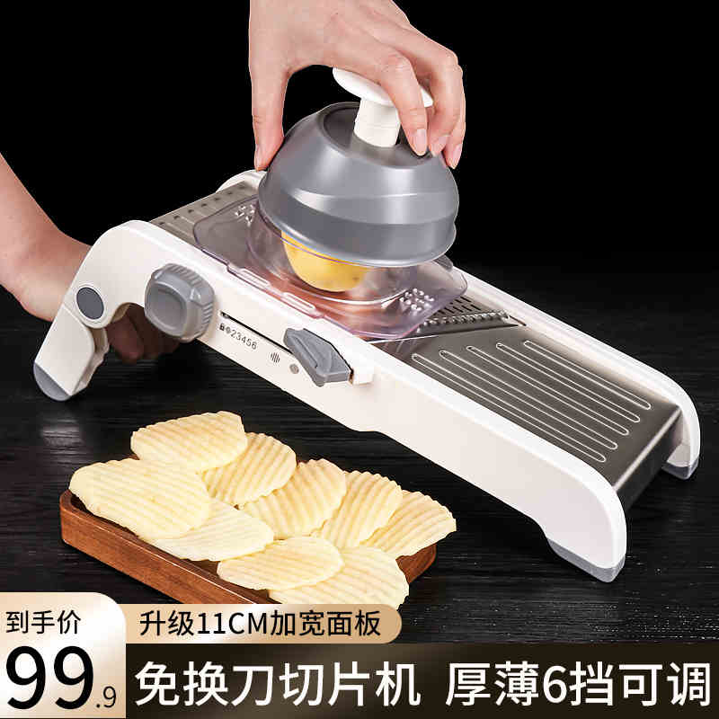 土豆薯片切片器家用手动狼牙柠檬神器奶茶店多功能商用水果切片机