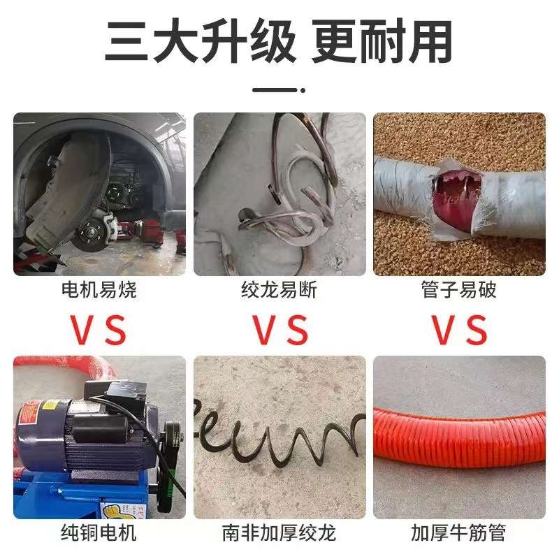 全自动吸粮机专用绞龙小型家用抽粮机多功能软管上粮机车载吸谷机