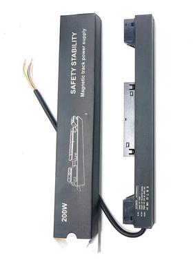 20款24V嵌入式磁吸轨道灯电源 100-200W低压24-48vled磁吸灯电源