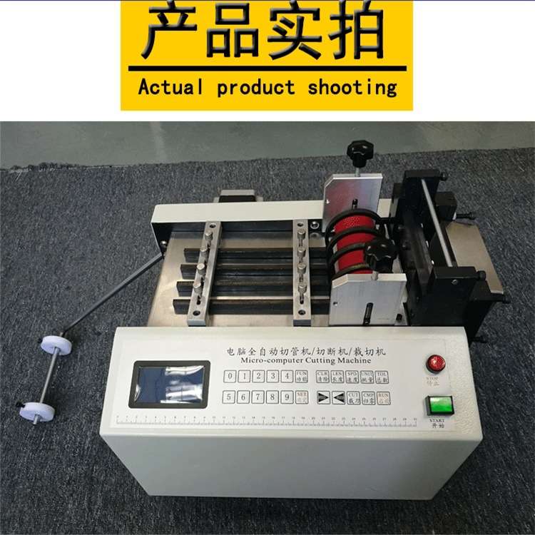 华源鼎钢丝绳自动裁切机  钢丝绳自动切割机厂家钢丝绳电脑切断机