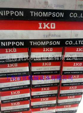 IKO关节轴承GE15ES GE17ES GE20ES GE30ES GE35ES加油式关节轴承