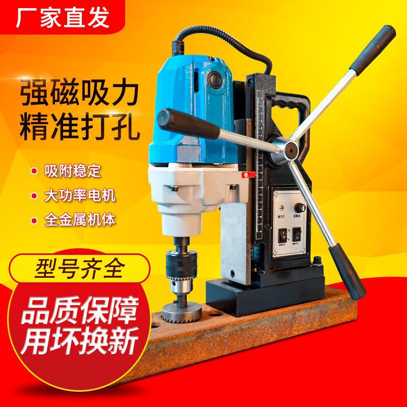 工业级强磁多功能磁力取芯钻