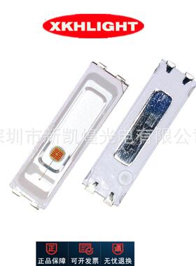 LED贴片发光二极管4014黄灯黄光黄色白发黄灯珠SMD光源超高亮大芯