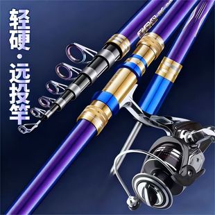 北风狼王海竿远投竿鲢鳙套装特价海杆抛竿甩杆碳素超硬大物海钓竿