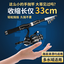 短節(jié)伸縮路亞竿全套便攜式 新款 迷你小海竿拋竿馬口微物遠(yuǎn)投路滑竿
