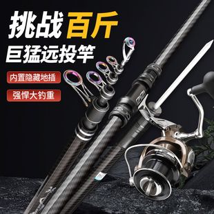 2025年新款 甩杆碳素超硬大物远投竿 海竿远投竿海杆抛竿甩竿全套装