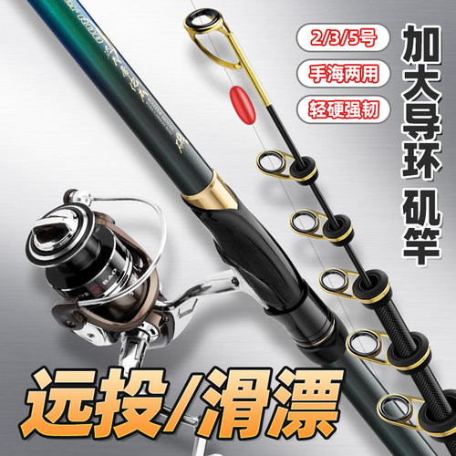 达瓦帝伦威矶钓竿大导环远投滑飘