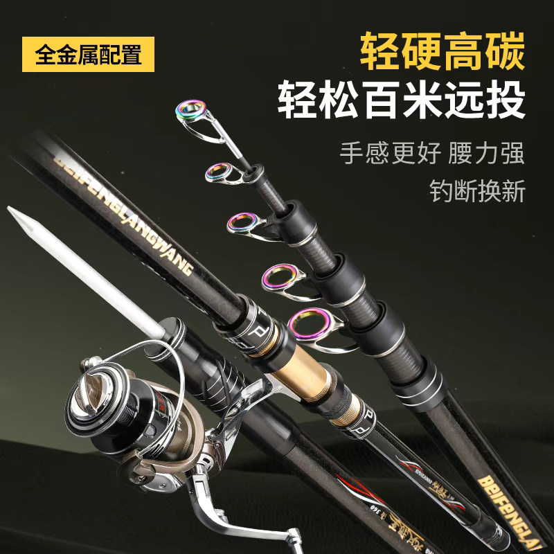 北风狼王海竿远投竿碳素超硬抛竿甩竿海杆全金属轮套装鲢鳙巨物竿,户外/登山/野营/旅行用品,海钓竿,淘宝优惠券,粉丝福利购,淘宝优惠卷
