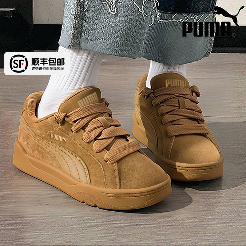 PUMA彪马板鞋女鞋2026春季新款情侣鞋休闲鞋运动鞋棕色面包鞋男鞋,运动鞋new,板鞋,淘宝优惠券,粉丝福利购,淘宝优惠卷