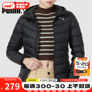 2024夏季 Puma彪马羽绒服女装 新款 运动服舒适保暖夹克外套580928