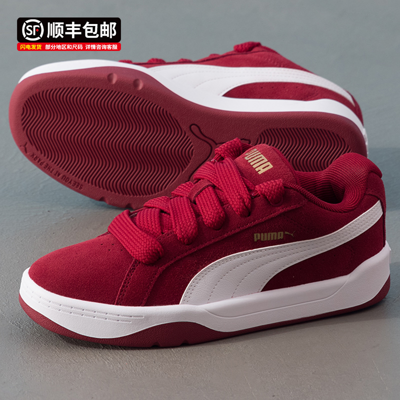 PUMA彪马正品板鞋女鞋男鞋2025新年款红色休闲鞋婚鞋运动鞋面包鞋
