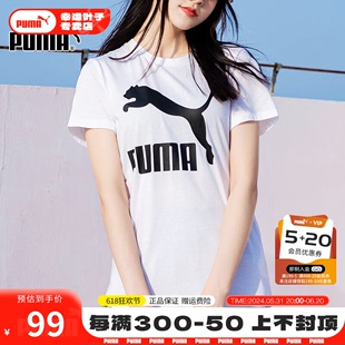 大logo纯棉针织T恤跑步训练运动服上衣532281 彪马短袖 女2024新款