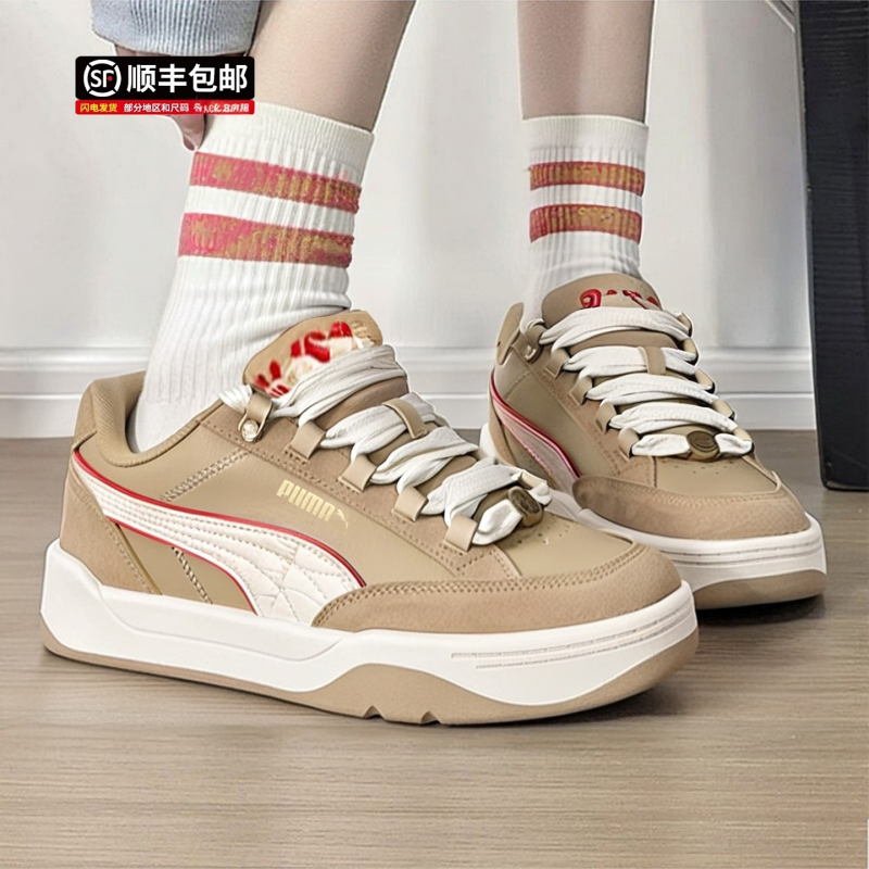 PUMA彪马本命年男女鞋26春运动鞋马年Park休闲复古低帮板鞋面包鞋,运动鞋new,运动休闲鞋,淘宝优惠券,粉丝福利购,淘宝优惠卷