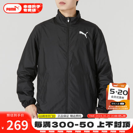 PUMA彪马外套男装2024新款黑色休闲服立领运动服防风夹克680657