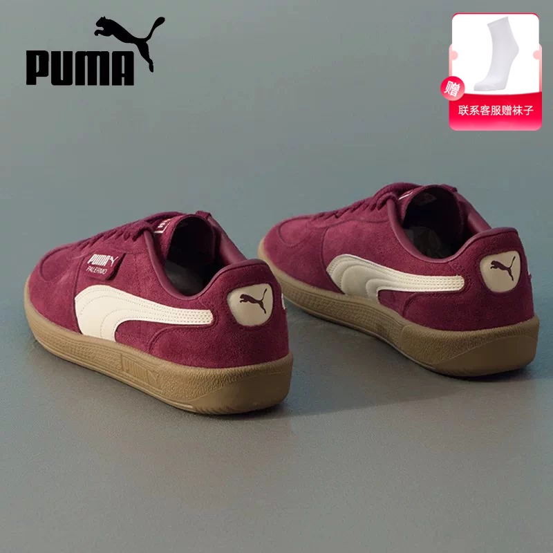 PUMA彪马官方低帮板鞋女鞋新款运动鞋休闲鞋复古酒红色德训鞋女士