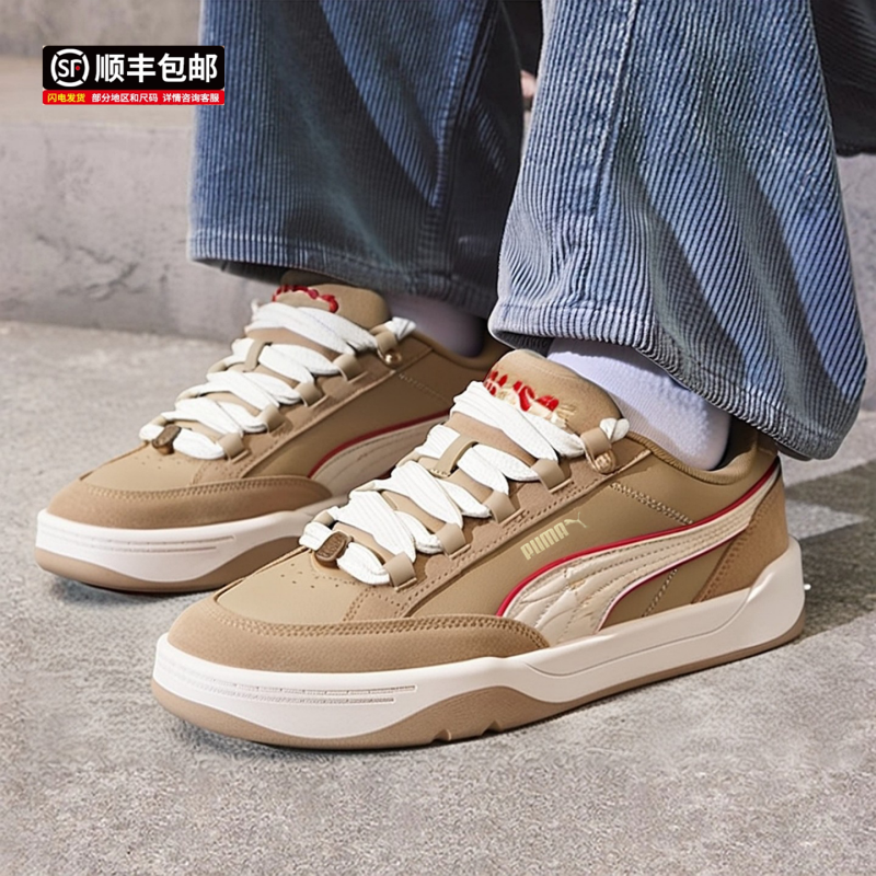 PUMA彪马马年男女鞋26春运动鞋复古Park低帮板鞋休闲本命年面包鞋,运动鞋new,运动休闲鞋,淘宝优惠券,粉丝福利购,淘宝优惠卷